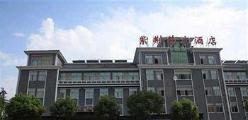 Bauhinia Hotel - Fenghua Xikouzhen Εξωτερικό φωτογραφία